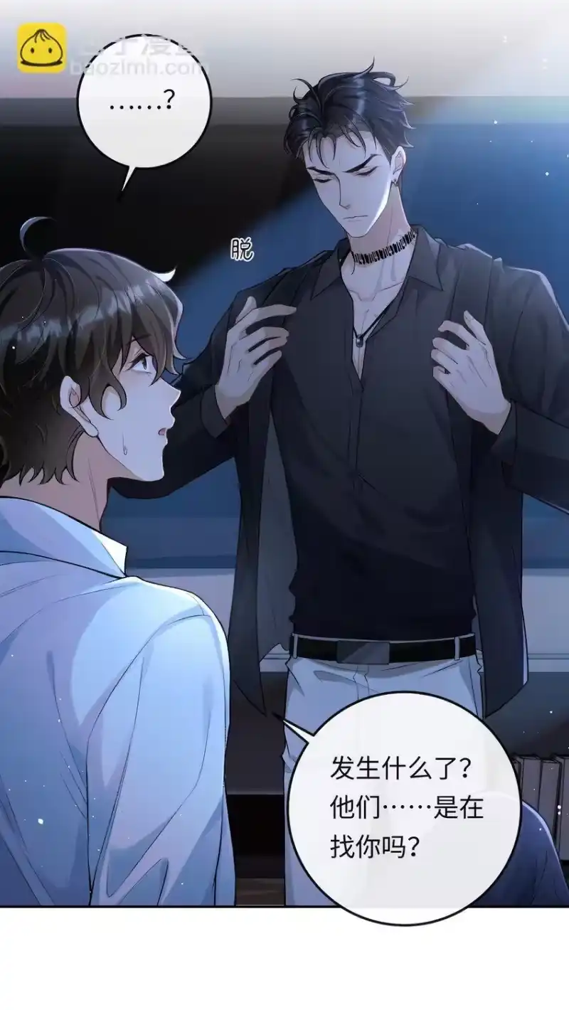 秉性下等_h 003 帮我 第36页