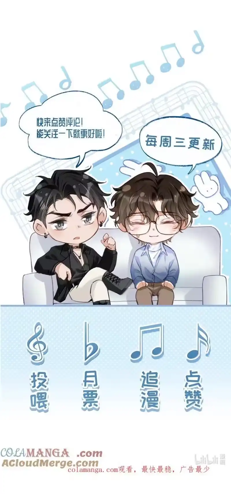 秉性下等_h 040 我可以加你的联系方式吗 第43页