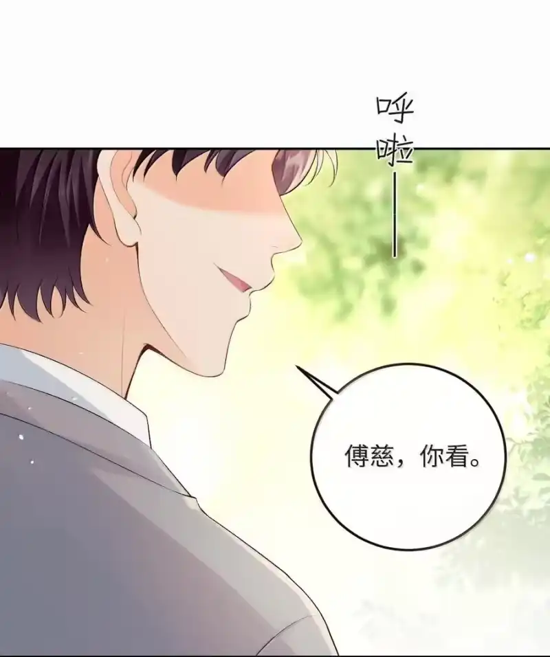 秉性下等_h 041 又遇林笙 第11页