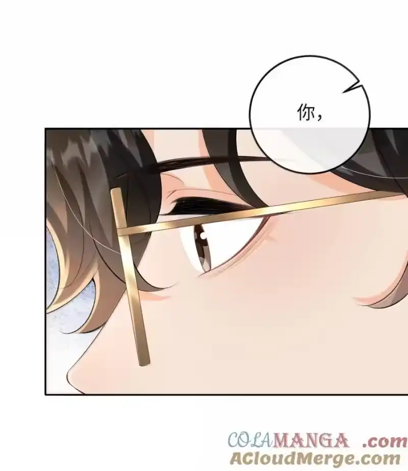秉性下等_h 041 又遇林笙 第49页