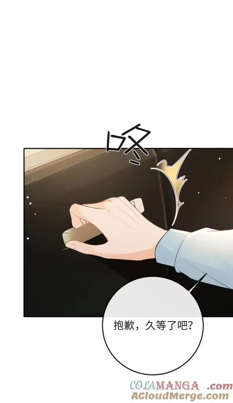 秉性下等_h 042 不会是你送的吧？ 第13页