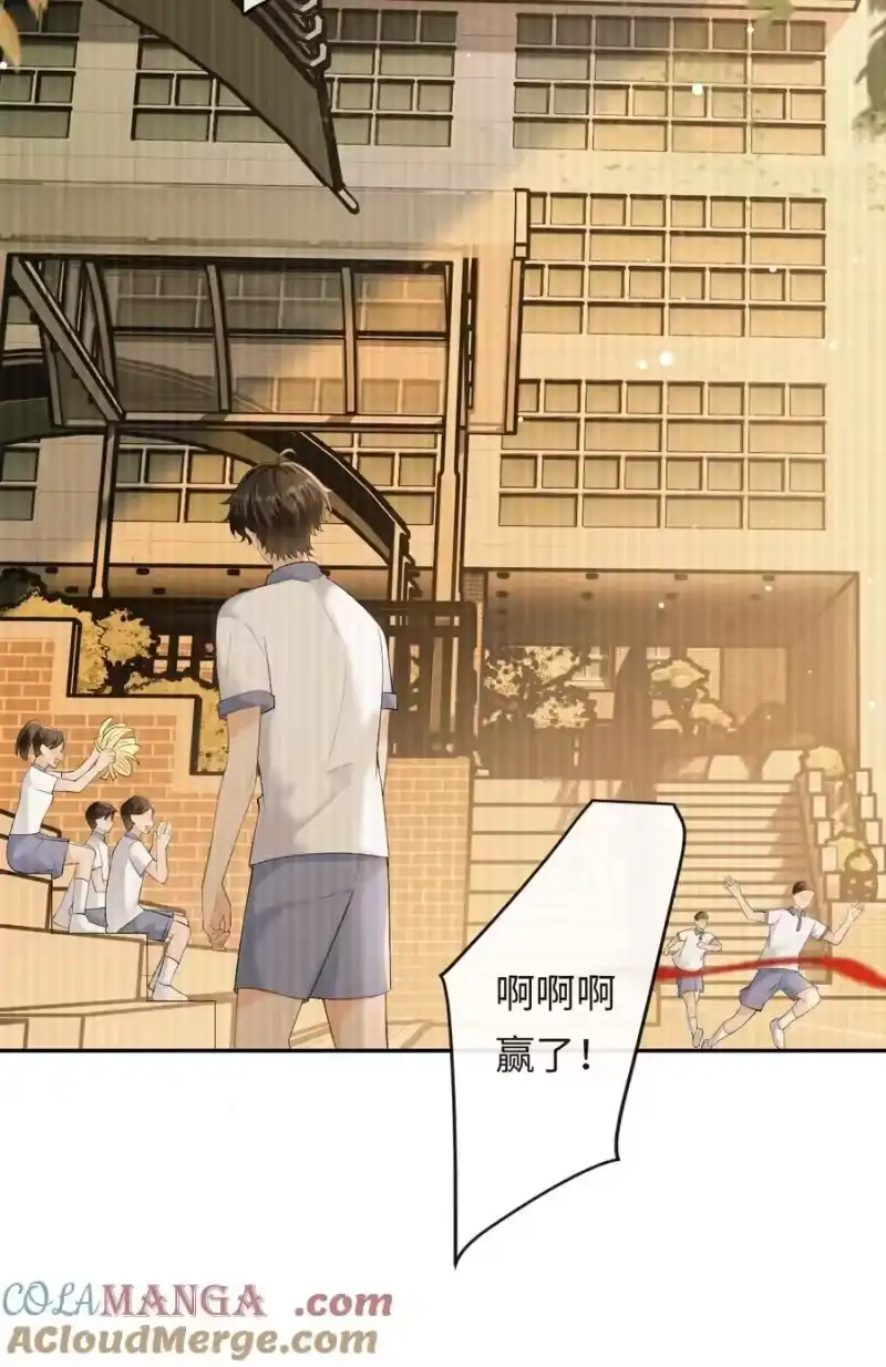 秉性下等_h 042 不会是你送的吧？ 第19页