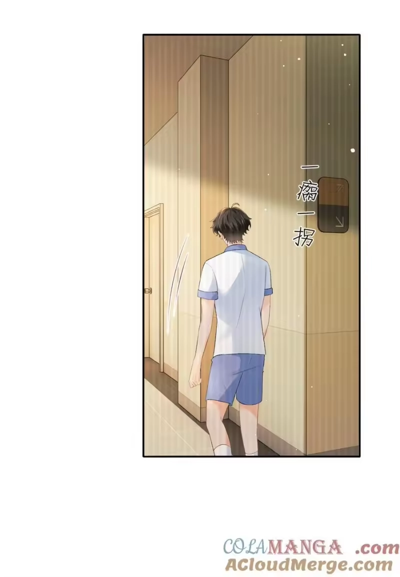 秉性下等_h 042 不会是你送的吧？ 第21页