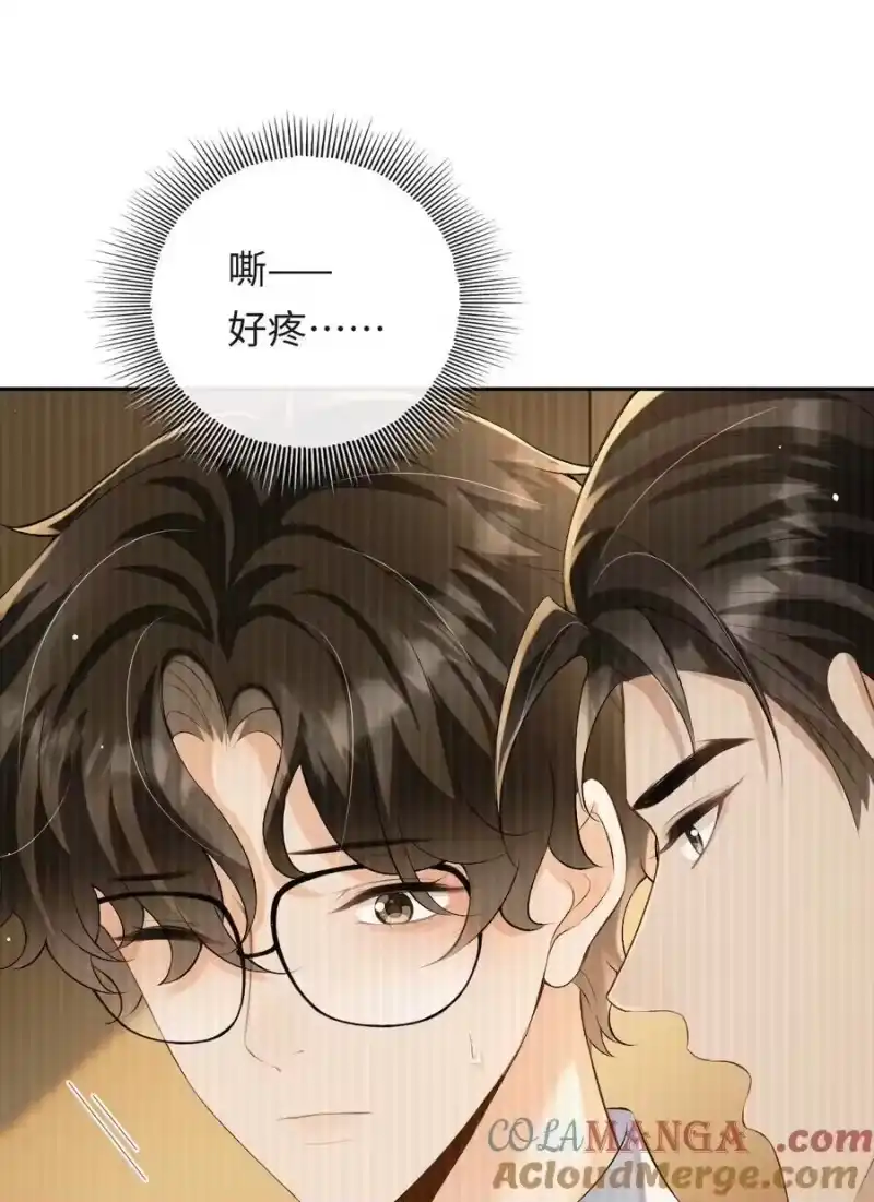 秉性下等_h 042 不会是你送的吧？ 第29页