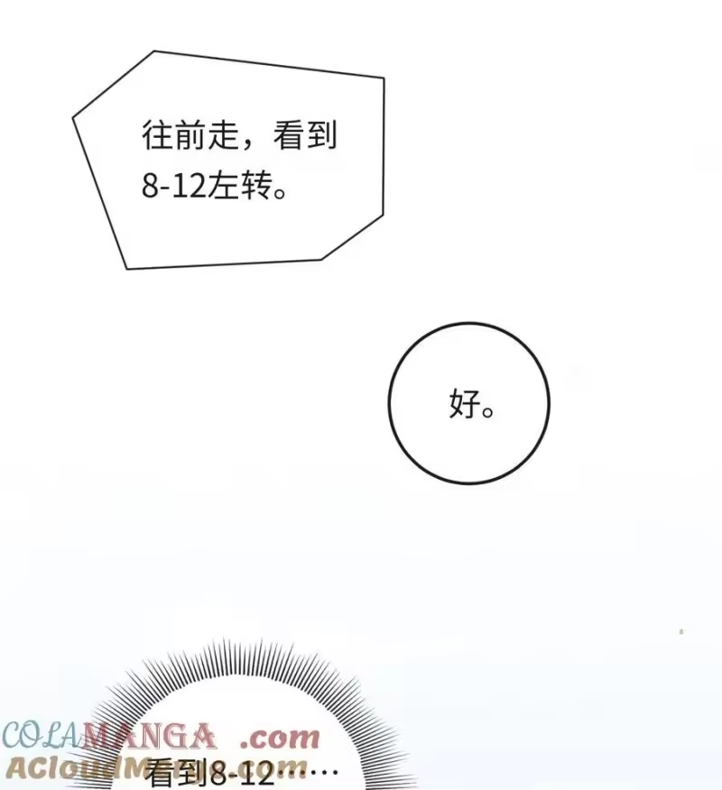 秉性下等_h 043 扫墓 第13页