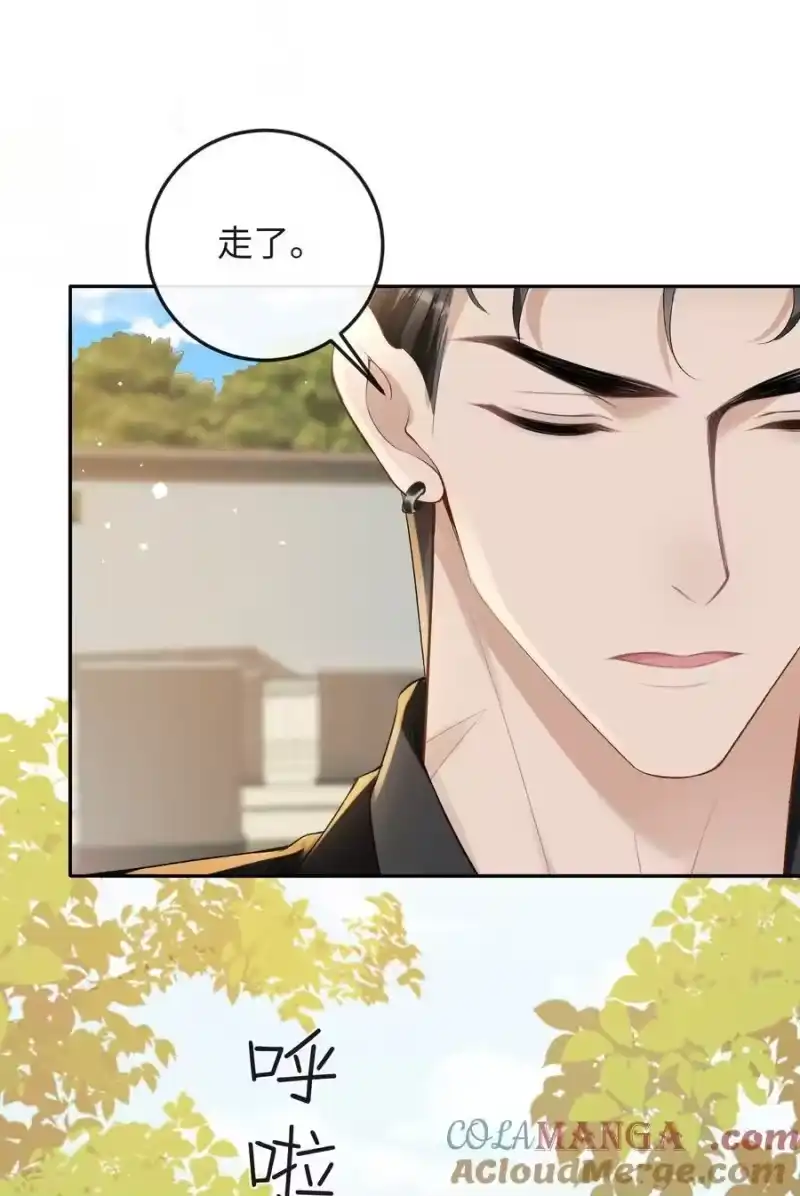 秉性下等_h 043 扫墓 第25页