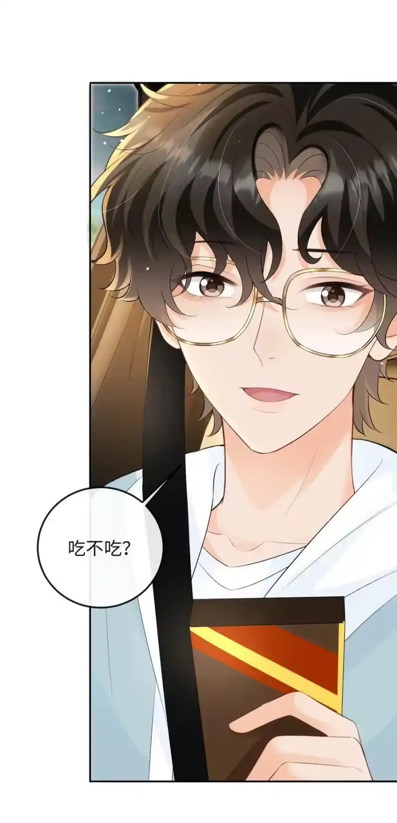 秉性下等_h 043 扫墓 第32页