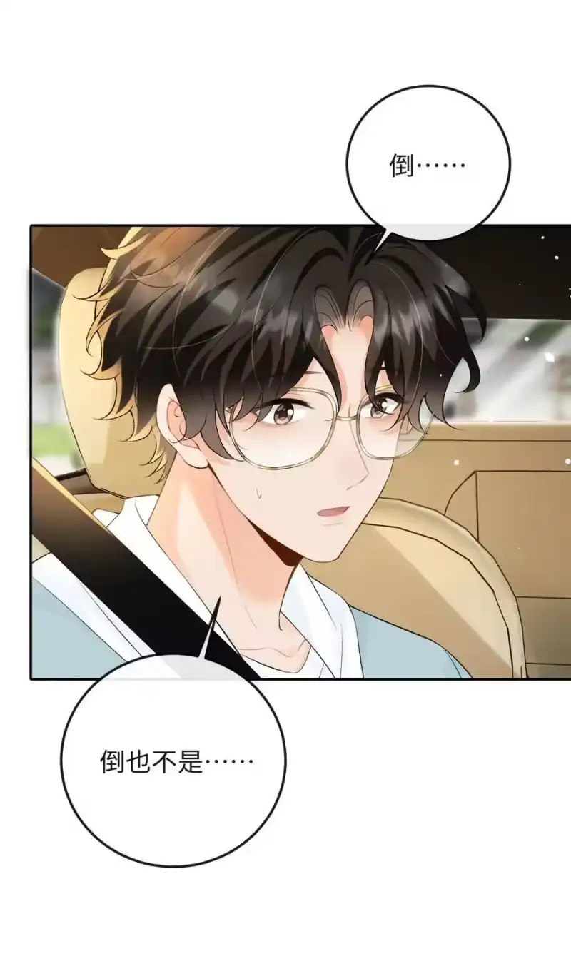 秉性下等_h 043 扫墓 第36页