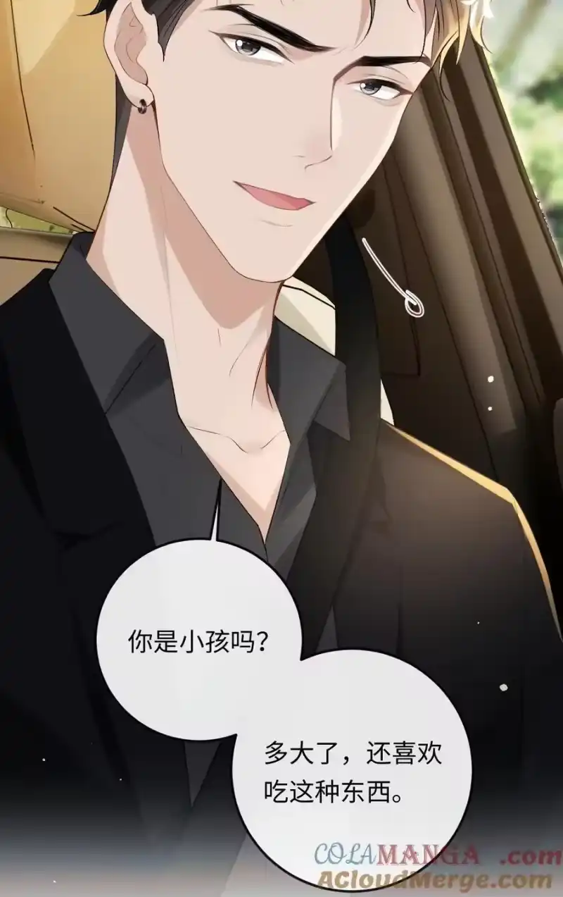 秉性下等_h 043 扫墓 第43页