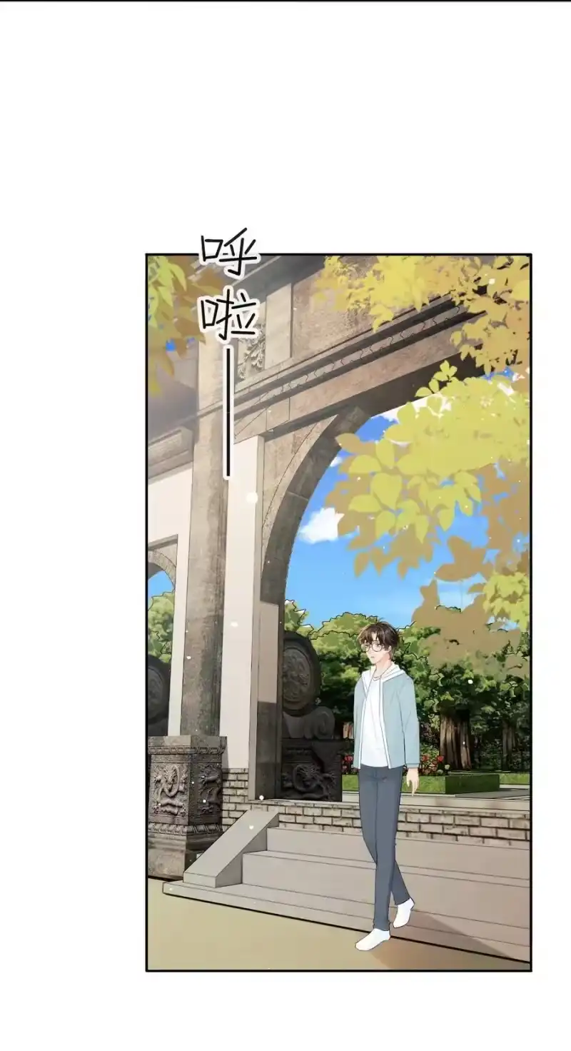 秉性下等_h 043 扫墓 第6页