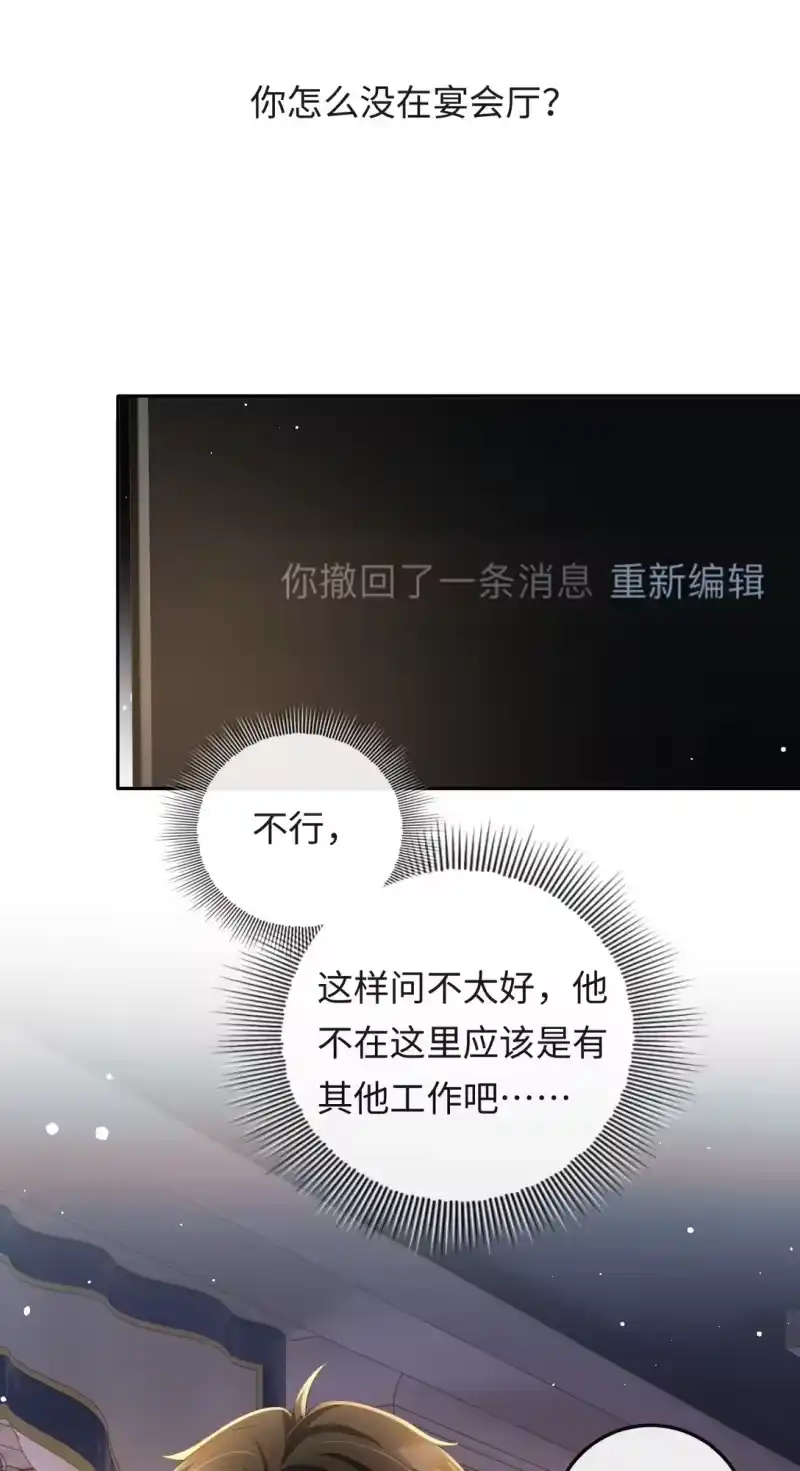 秉性下等_h 044 低贱的东西 第11页