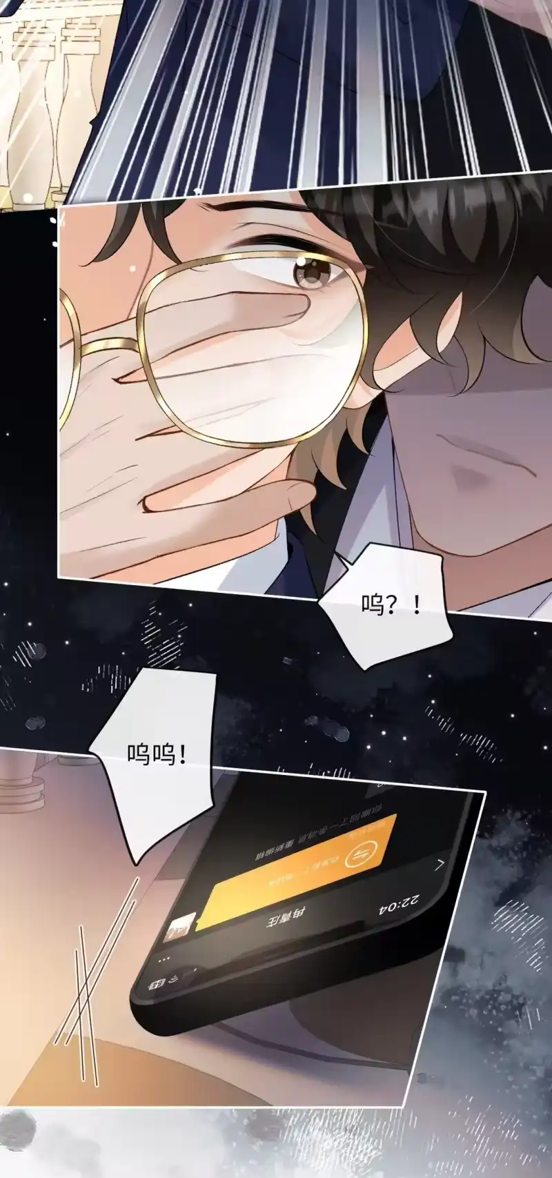 秉性下等_h 044 低贱的东西 第16页