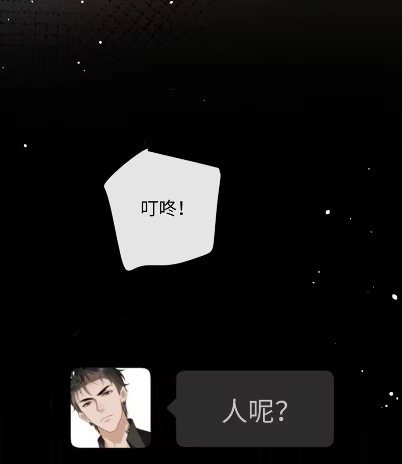 秉性下等_h 044 低贱的东西 第18页