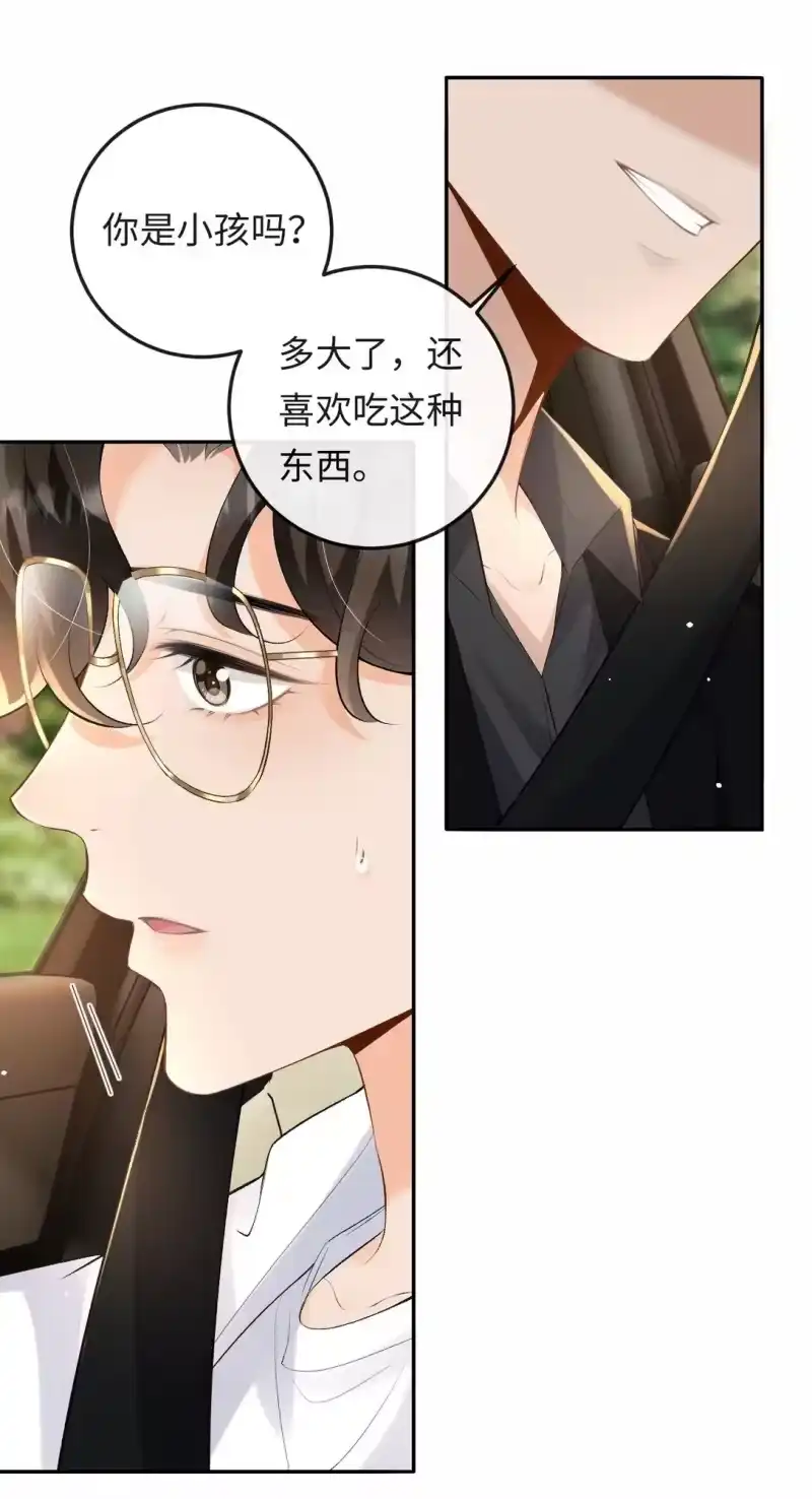 秉性下等_h 044 低贱的东西 第2页