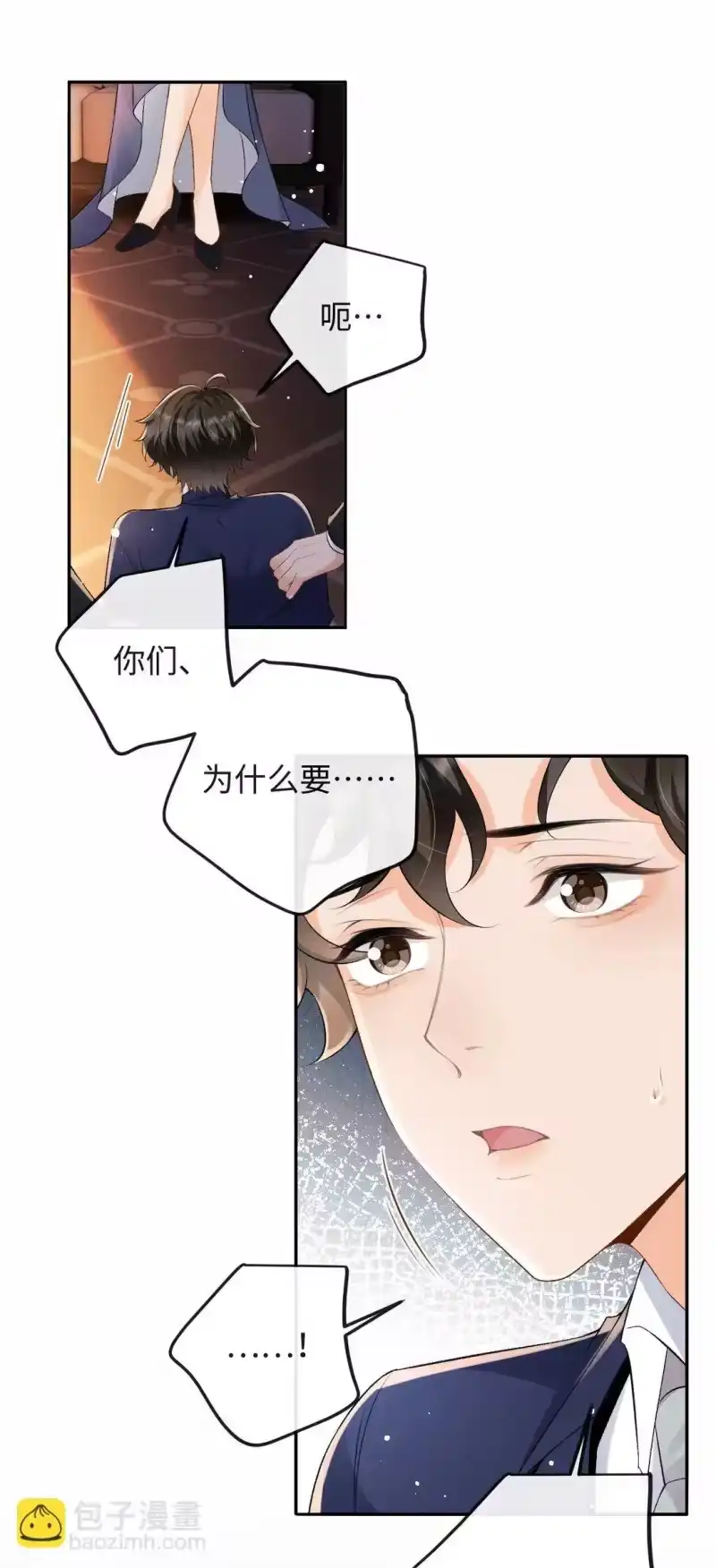 秉性下等_h 044 低贱的东西 第21页