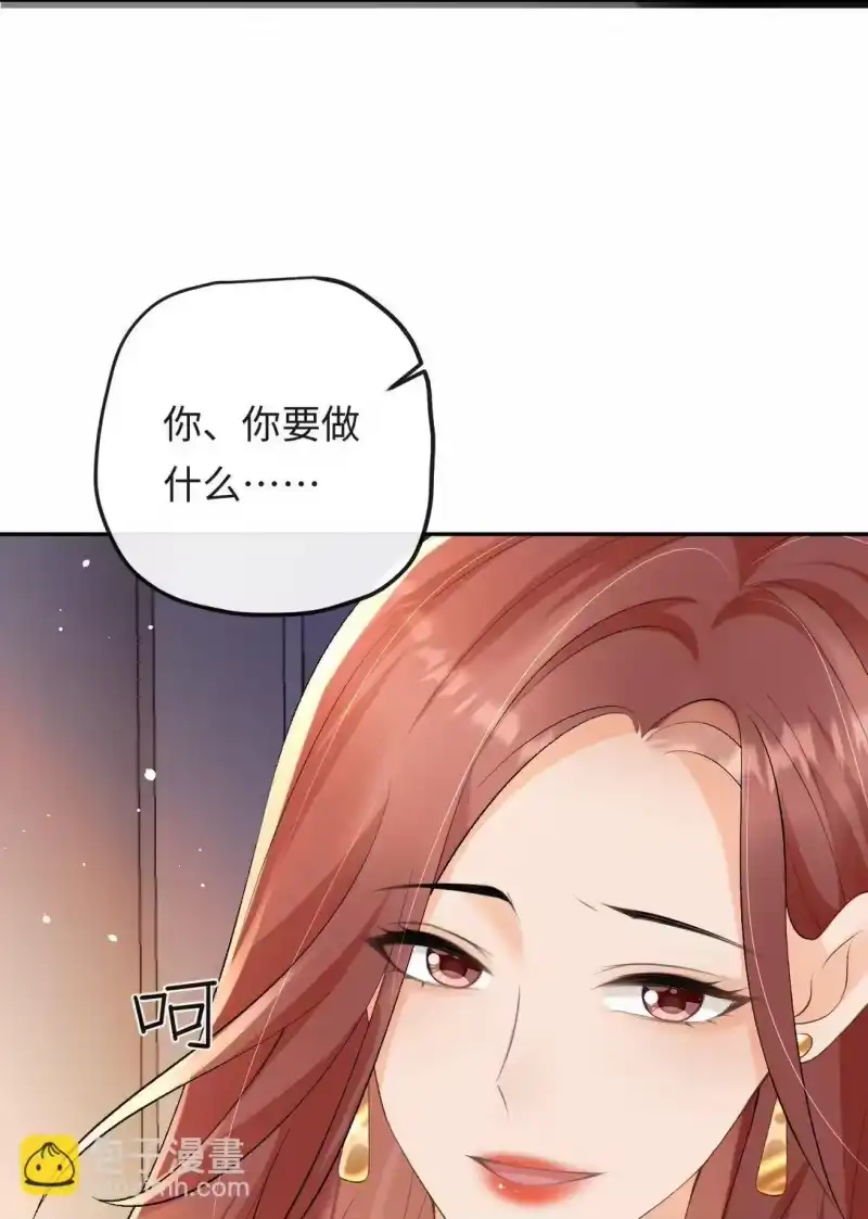 秉性下等_h 044 低贱的东西 第23页