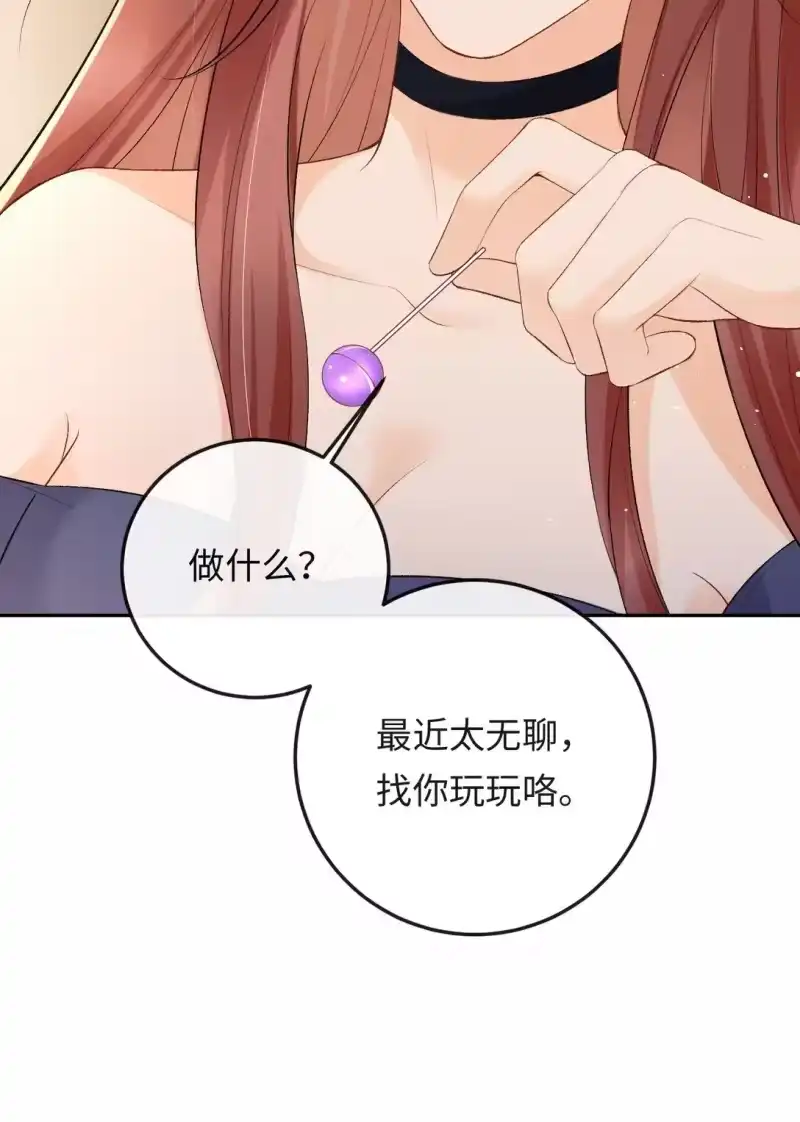 秉性下等_h 044 低贱的东西 第24页