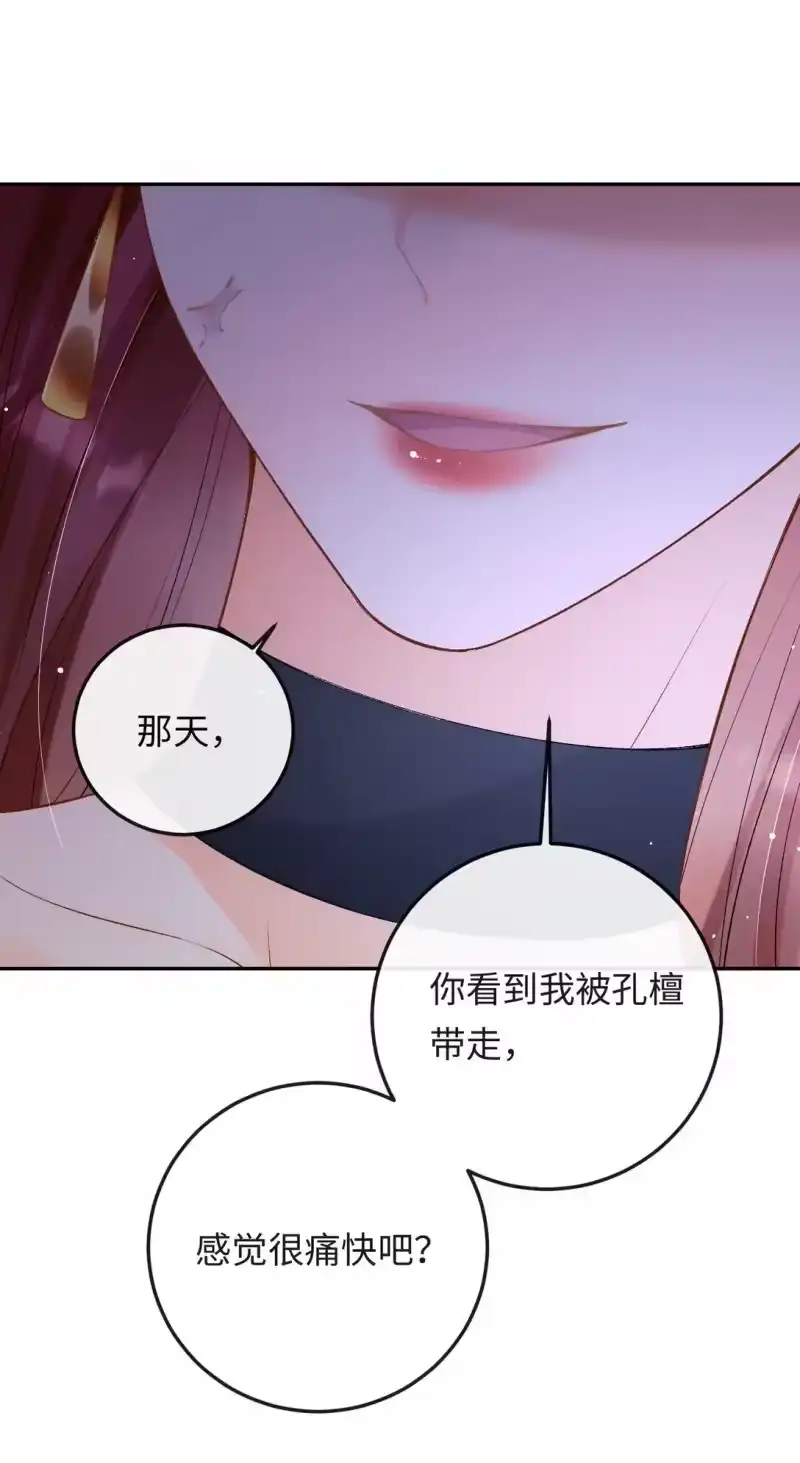 秉性下等_h 044 低贱的东西 第25页