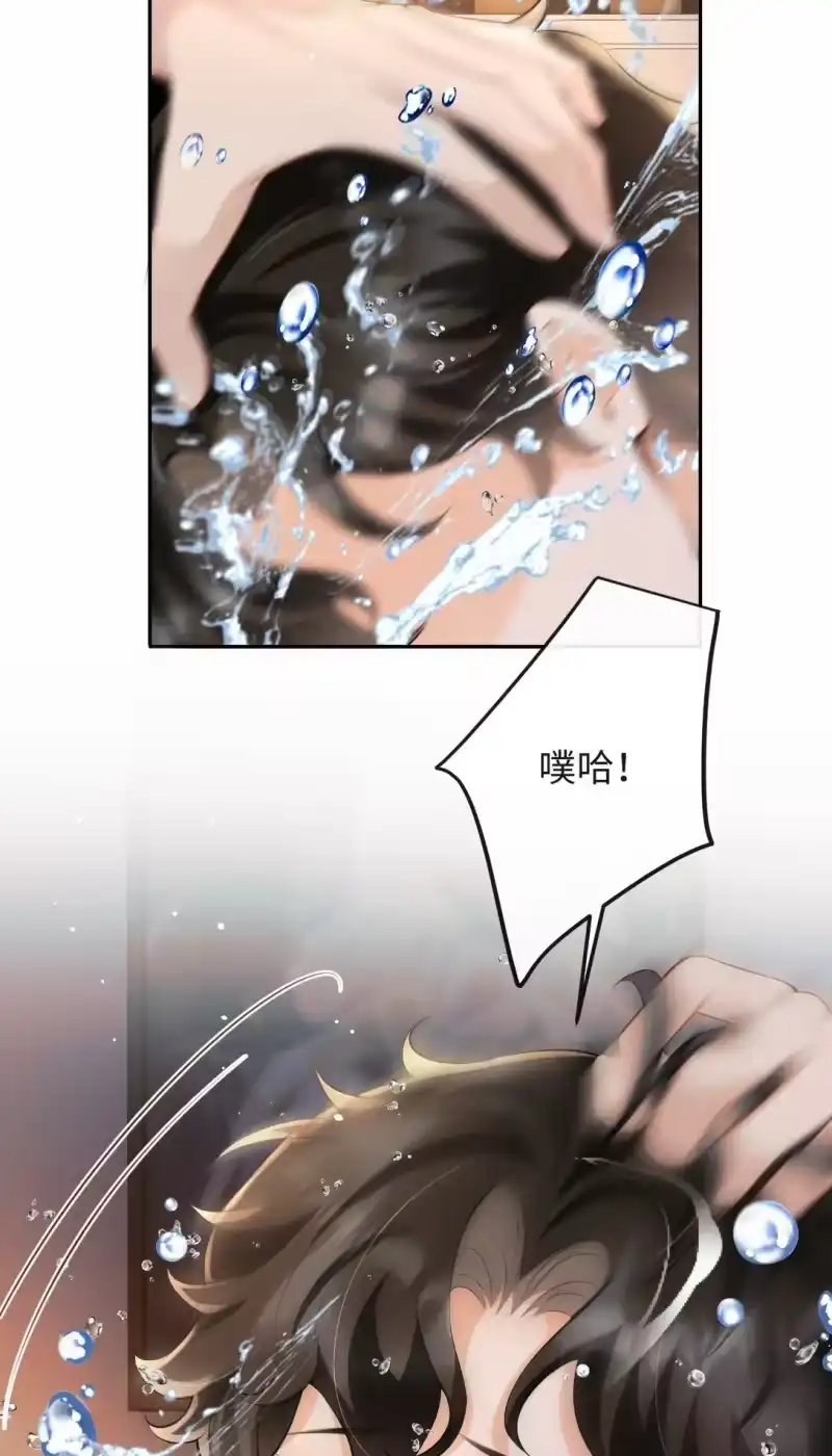 秉性下等_h 044 低贱的东西 第31页