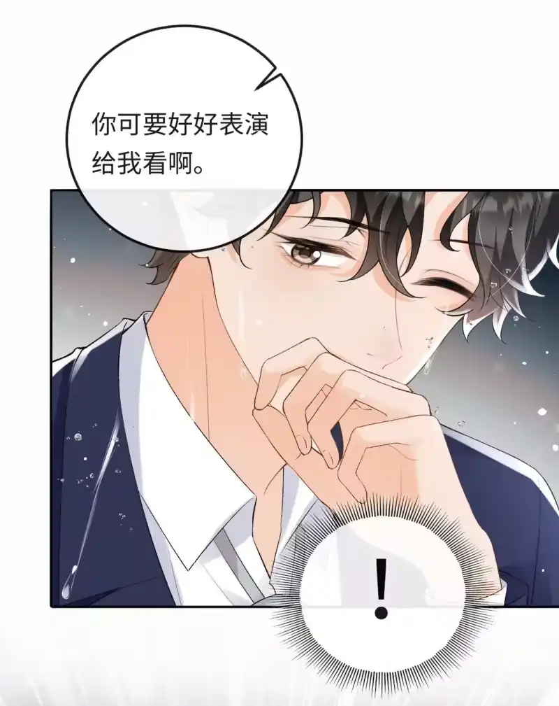 秉性下等_h 044 低贱的东西 第35页
