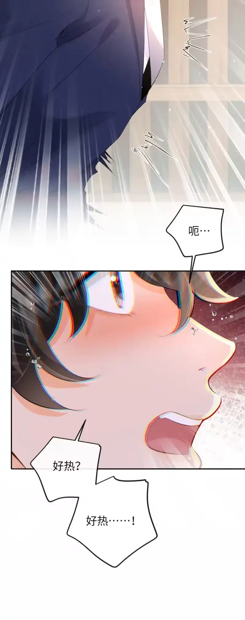 秉性下等_h 044 低贱的东西 第38页