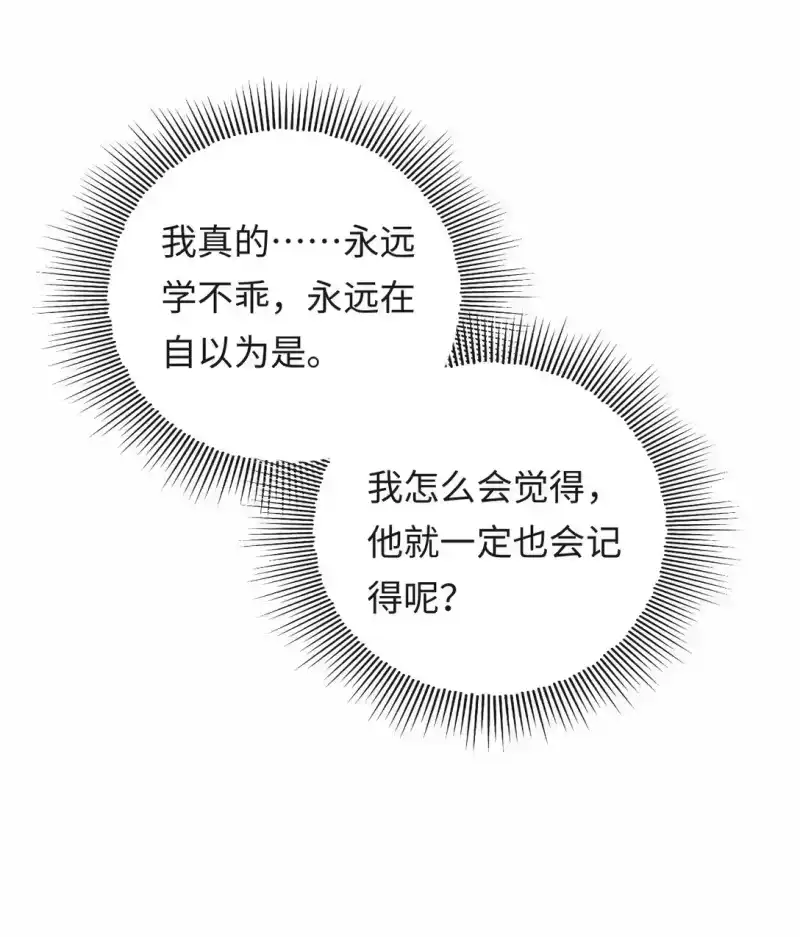 秉性下等_h 044 低贱的东西 第4页