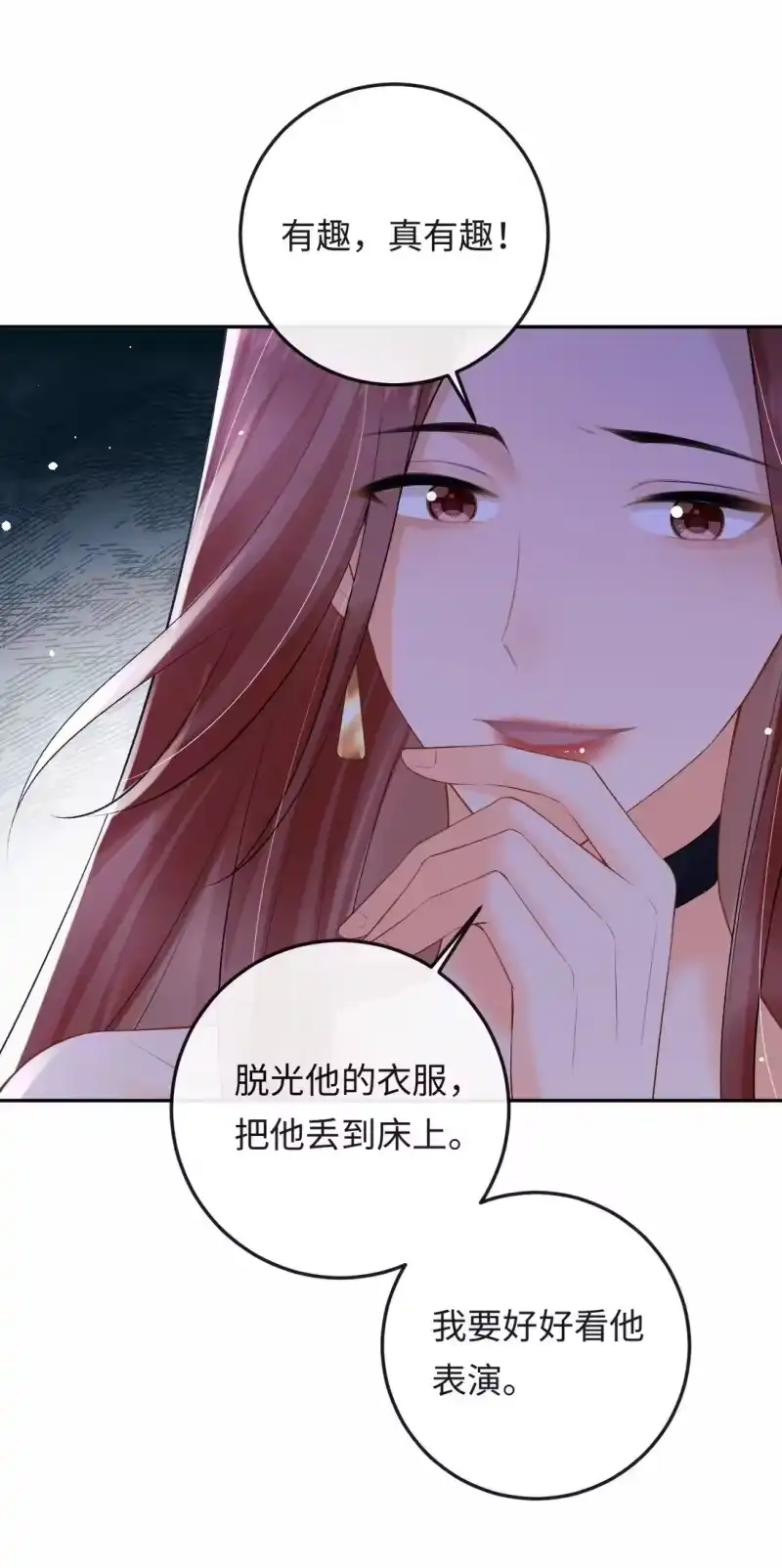 秉性下等_h 044 低贱的东西 第40页