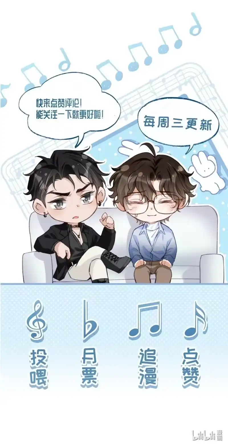 秉性下等_h 044 低贱的东西 第50页