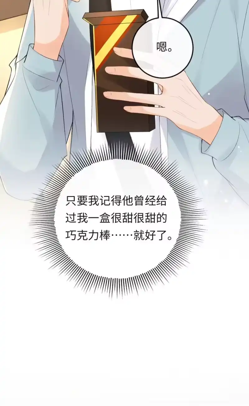 秉性下等_h 044 低贱的东西 第6页