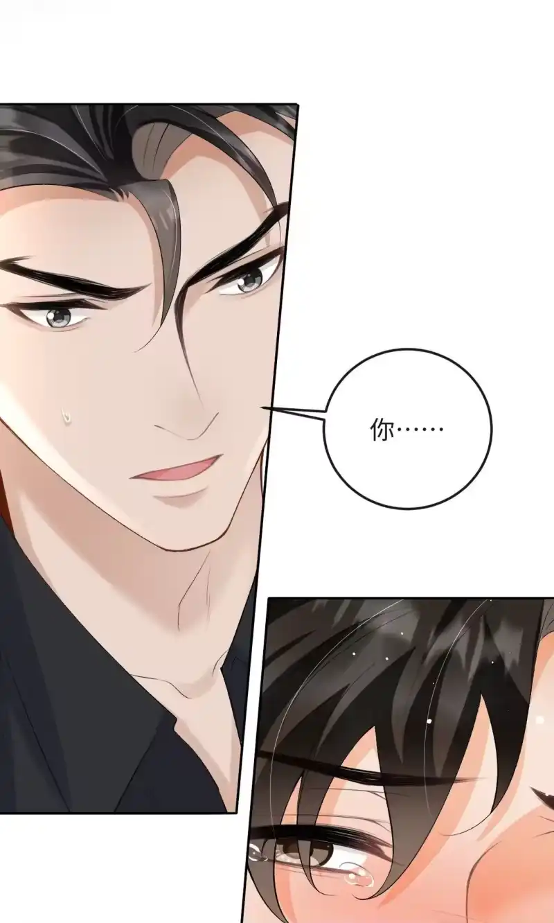 秉性下等_h 045 我的人也敢碰？ 第17页