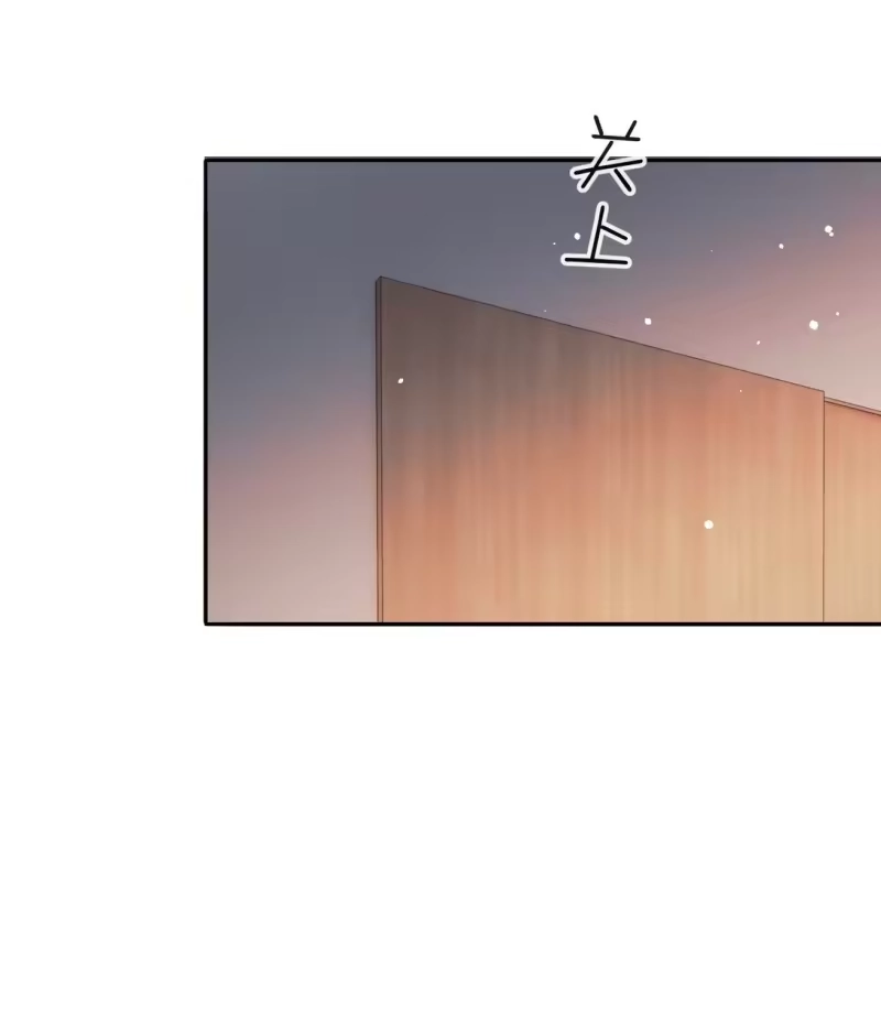 秉性下等_h 045 我的人也敢碰？ 第20页
