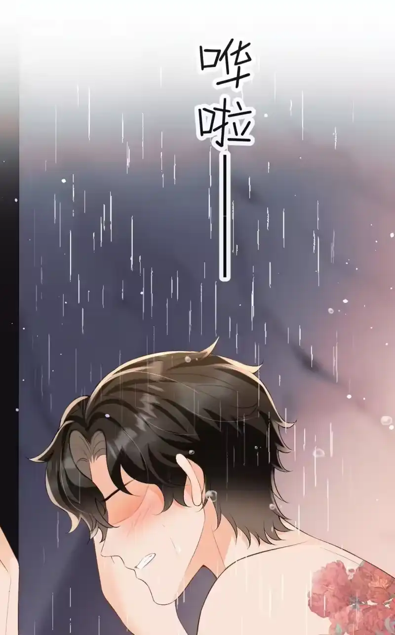 秉性下等_h 045 我的人也敢碰？ 第23页