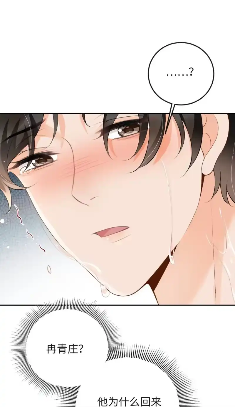 秉性下等_h 045 我的人也敢碰？ 第28页
