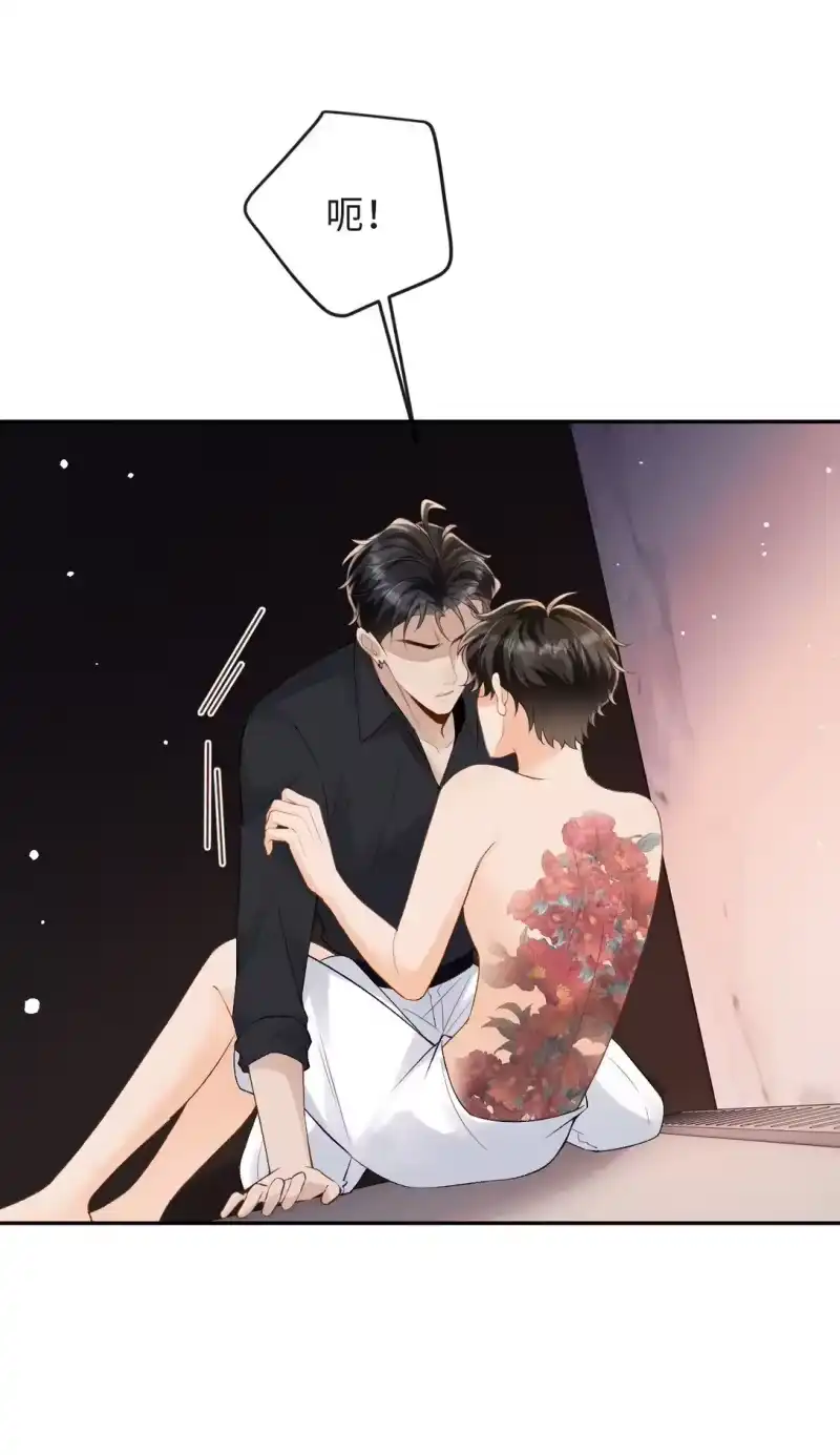 秉性下等_h 045 我的人也敢碰？ 第34页