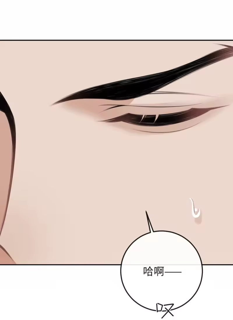 秉性下等_h 046 冉青庄在跟我说谢谢？ 第13页