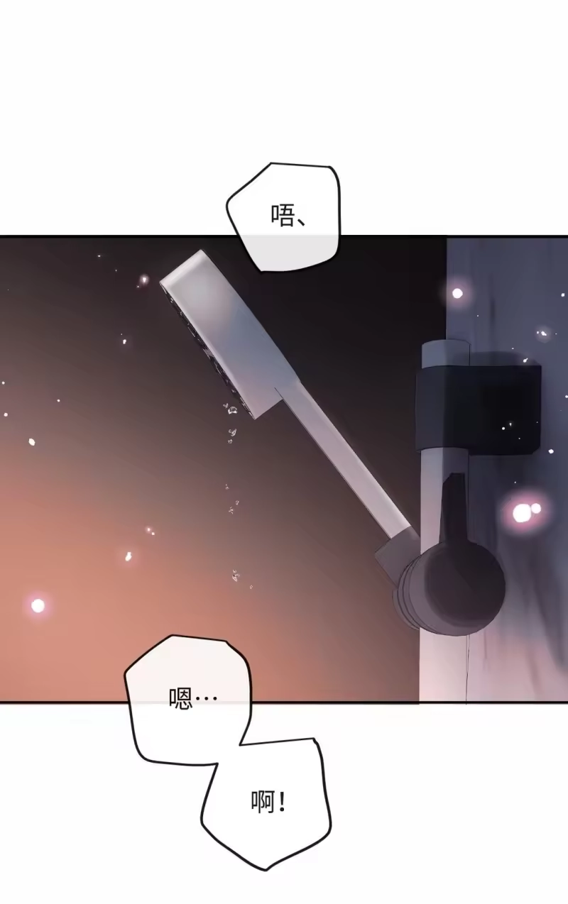 秉性下等_h 046 冉青庄在跟我说谢谢？ 第2页