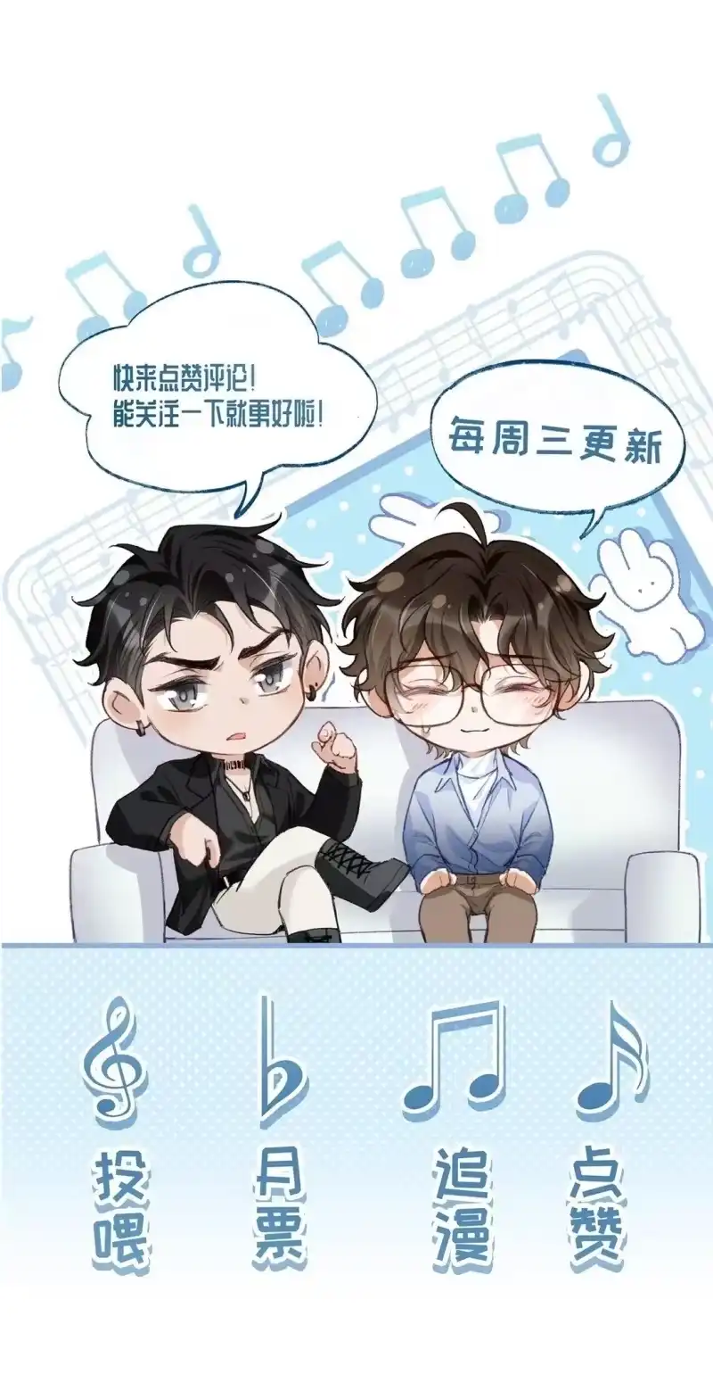 秉性下等_h 046 冉青庄在跟我说谢谢？ 第47页