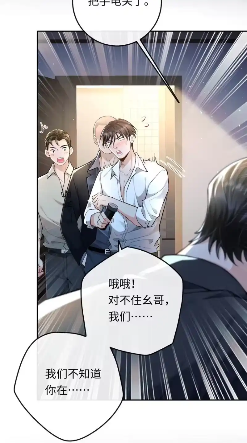 秉性下等_h 004 现场表演限量级 第14页