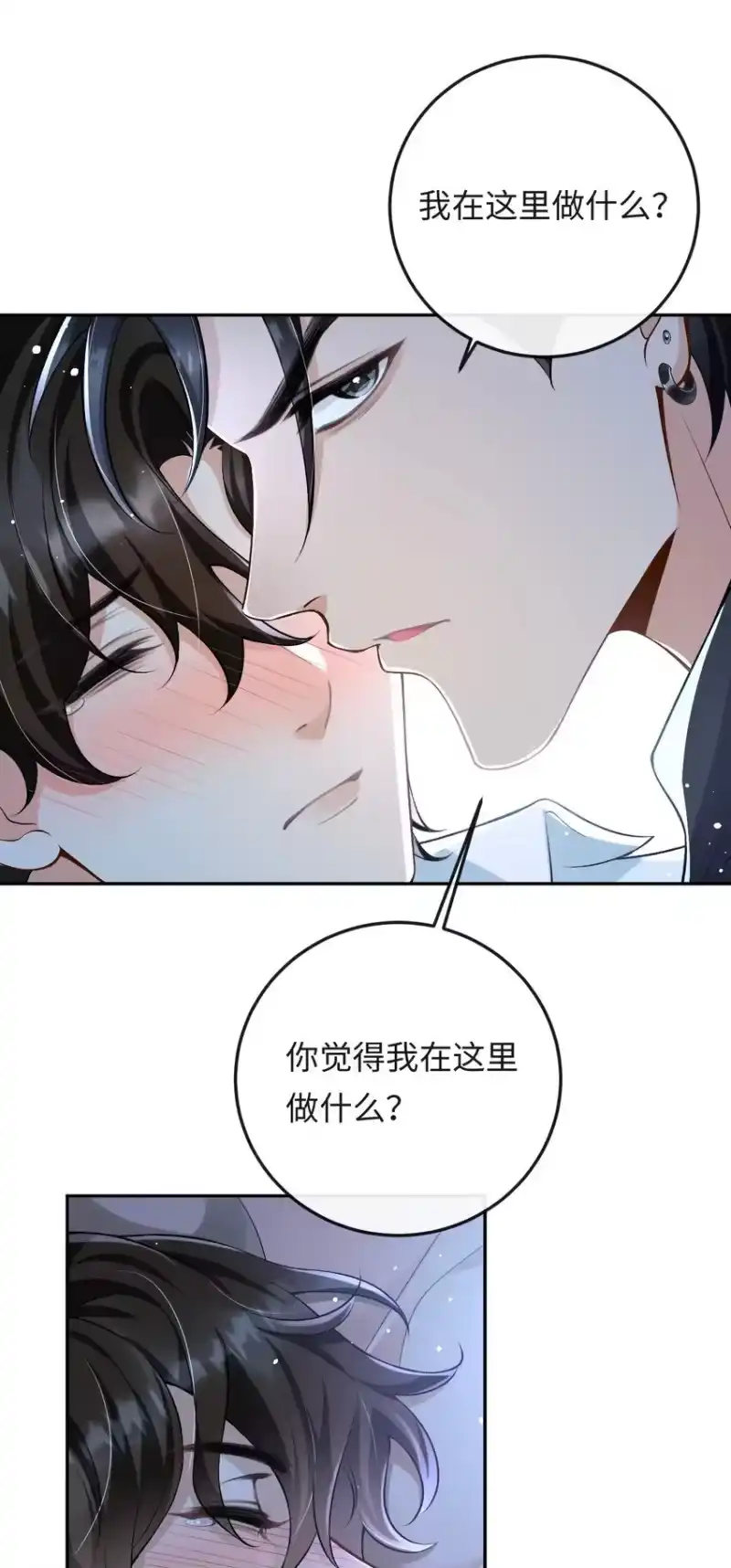 秉性下等_h 004 现场表演限量级 第16页