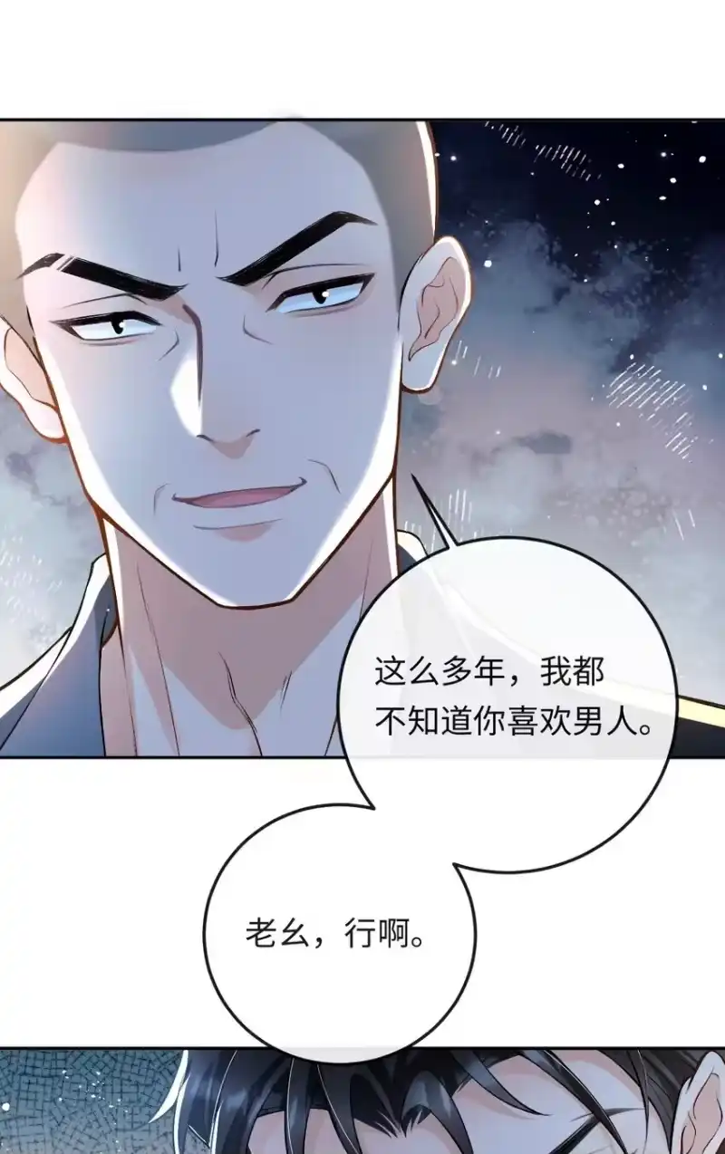秉性下等_h 004 现场表演限量级 第18页