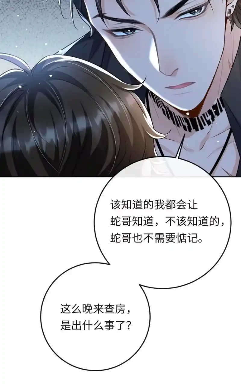 秉性下等_h 004 现场表演限量级 第19页