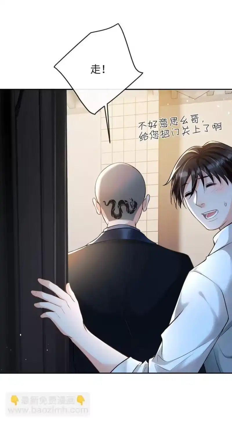 秉性下等_h 004 现场表演限量级 第25页