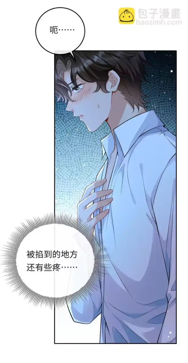 秉性下等_h 004 现场表演限量级 第29页