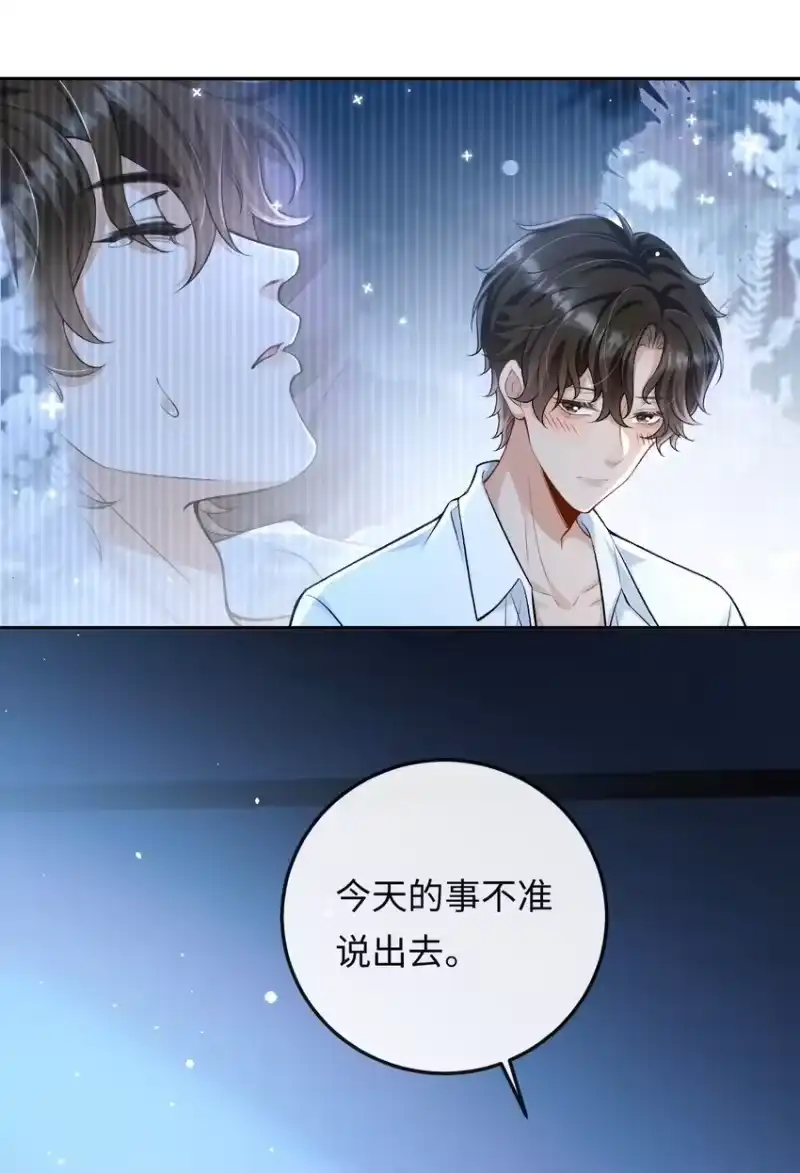 秉性下等_h 004 现场表演限量级 第30页
