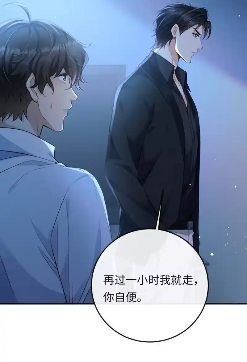 秉性下等_h 004 现场表演限量级 第31页