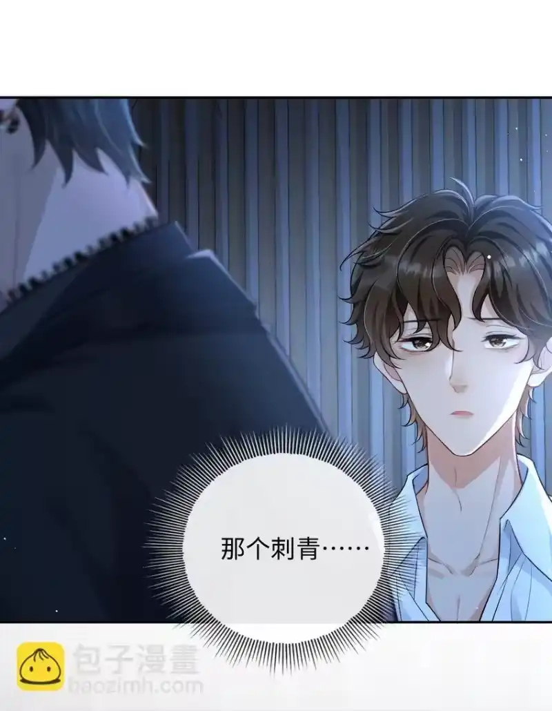 秉性下等_h 004 现场表演限量级 第33页