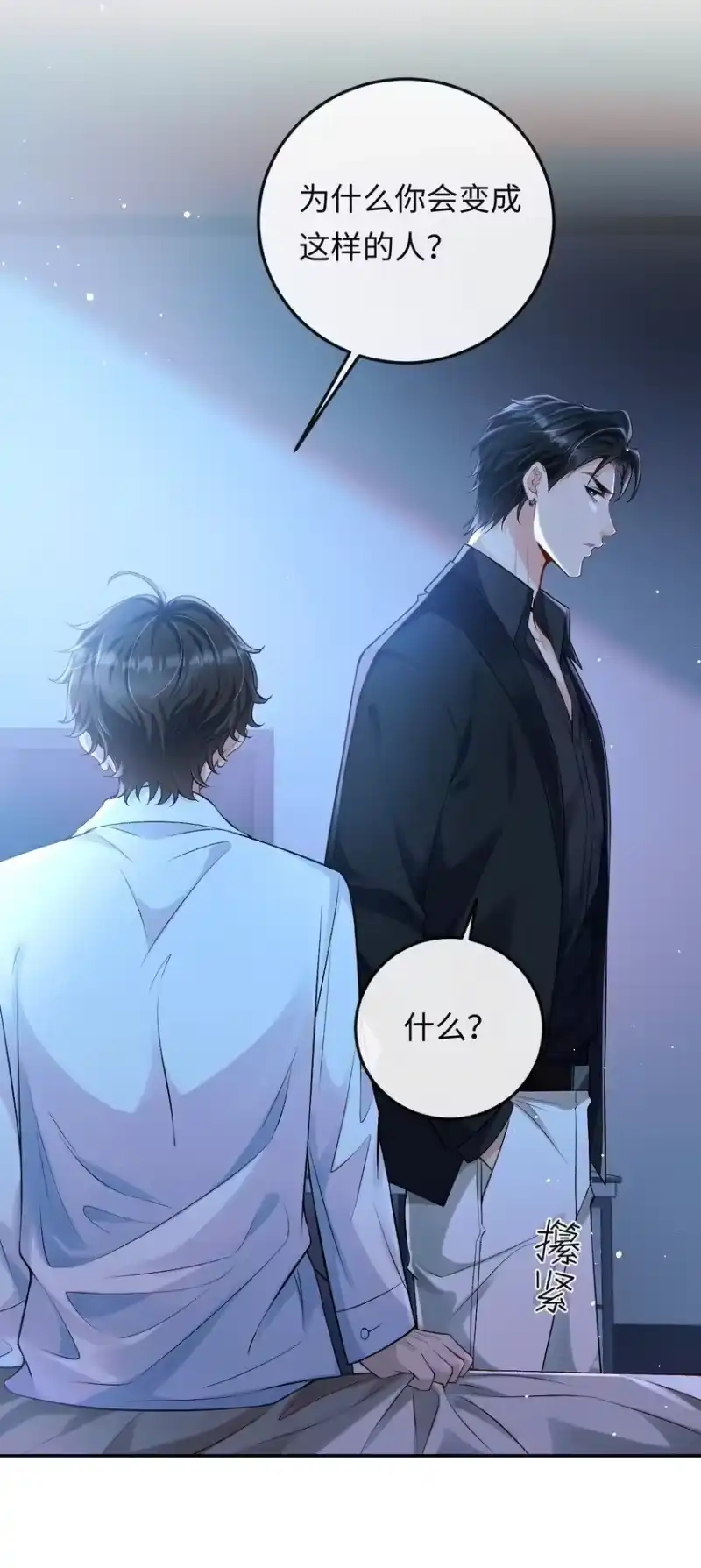 秉性下等_h 004 现场表演限量级 第35页