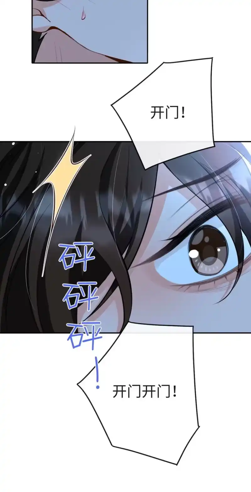 秉性下等_h 004 现场表演限量级 第4页