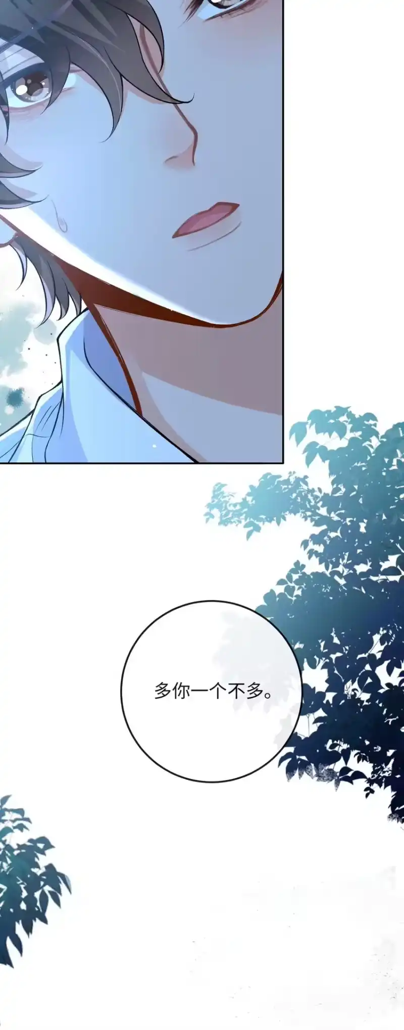 秉性下等_h 004 现场表演限量级 第43页