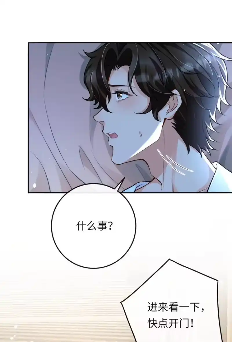 秉性下等_h 004 现场表演限量级 第6页